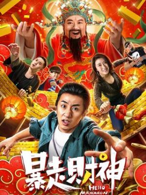 影视作品